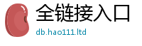 77777788888王中王正版但2025年港彩黑白图资料